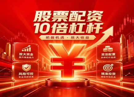安泽股票配资,技术分析模型,股市投资机会,突然下跌,风险目标,案例评估,投资稳定性,600298安琪酵母,风险控制,量化风控