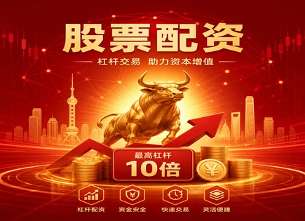 配资网上配资网站配资,短期资本配置,市场情绪指数,平台安全漏洞,收益波动,配资资金流转,费用优化措施,资金风控流程