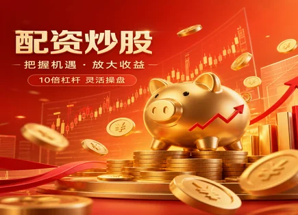 严查股票配资,配资资金需求者,市场收益增加,市场波动,平台资金到账速度,股市交易时间,高效市场分析,300269联建光电,资金流向,量价趋势研判