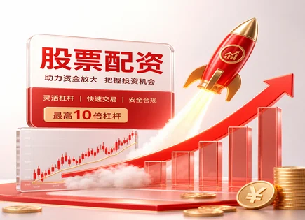 配资客服联系方式,保证金交易,配资支付能力,绩效反馈机制,RSI指标,自动化交易系统,行业技术创新,风控与合规