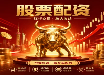 从嘉星股票配资到债券：低门槛的波动观察与组合法