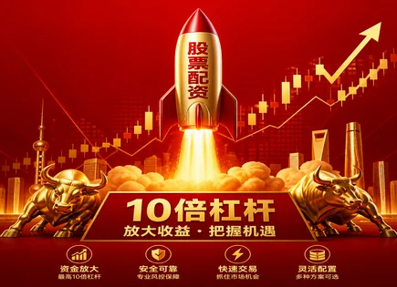 把握俊升配资：量化看清衍生品、回报与资金风险